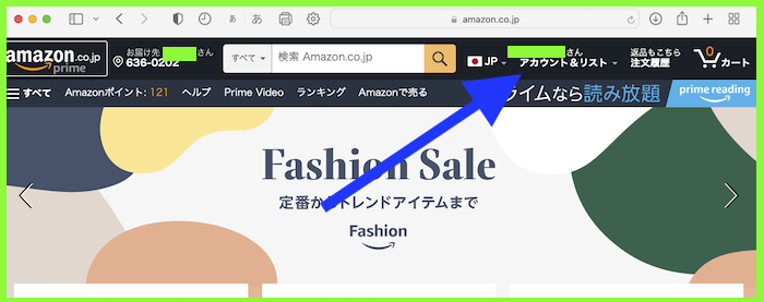 Amazonフィッシングメール